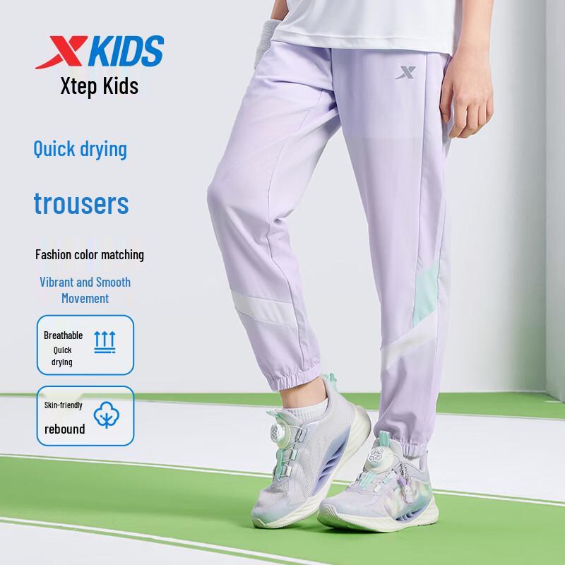 XTEP Kids  Unisex Casual Sports Pants 140