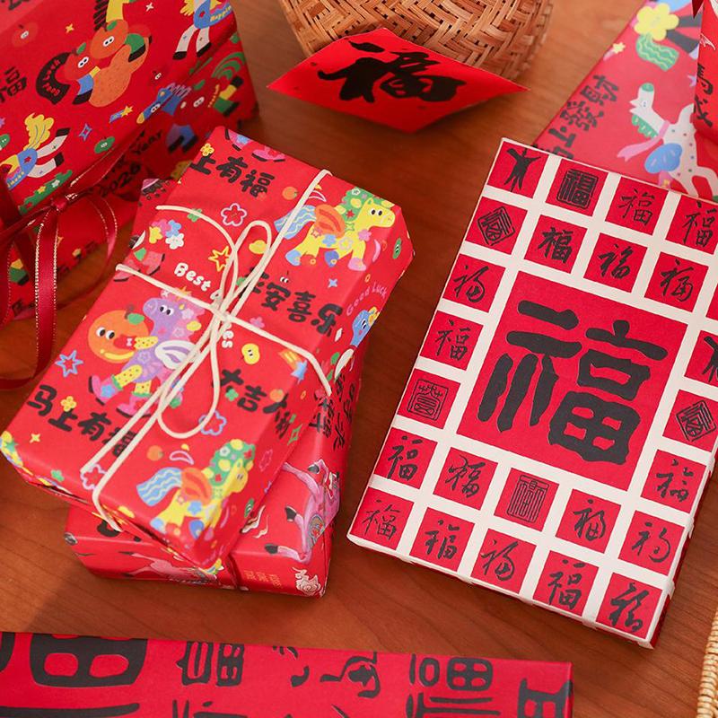 Chinese  Year Gift Wrapping Paper Gift Wrapping Paper Eco-Friendly Year Of The Horse Gift Box Paper Birthday And Holiday Gift