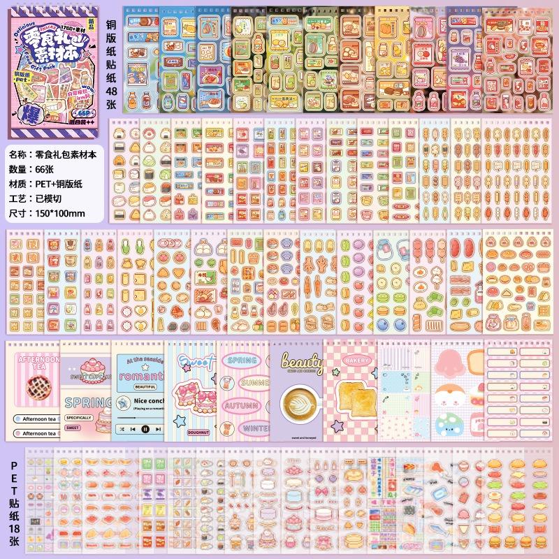 Telado Recipe Material Book Stickers Colorful Decorative Small Pattern Die-cut Cute Creative Dishes Guka Sticker Book 66 Sheets