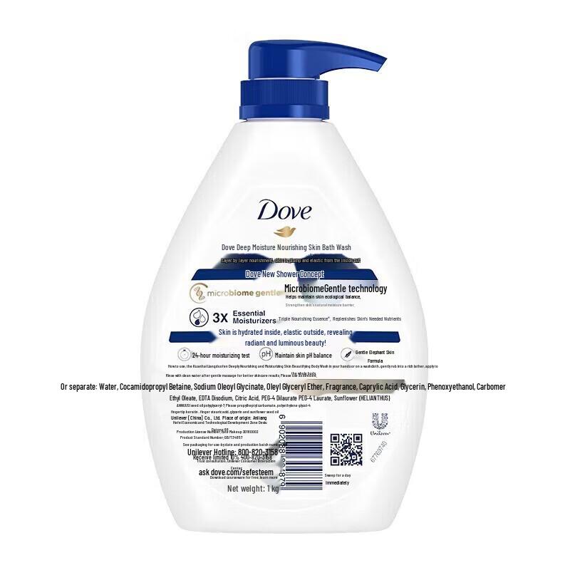 Dove Deeply Nourishing Beauty Shower Milk Set