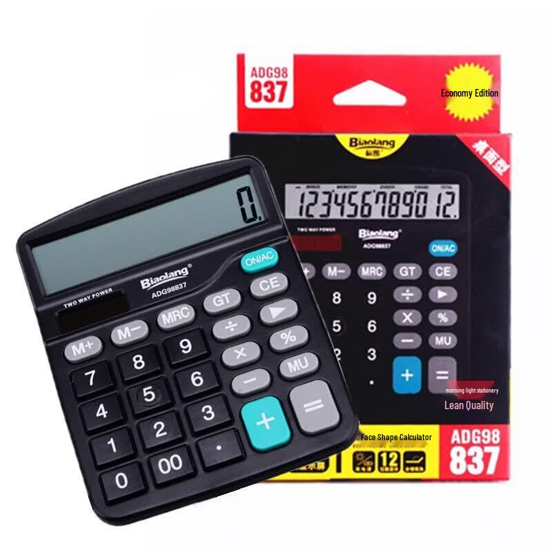 M&G Desktop Calculator