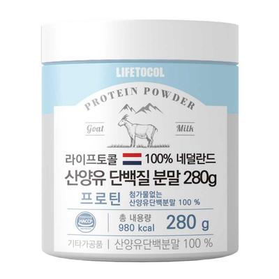 Lifetocol 100% Dutch Goat Milk Protein Powder
