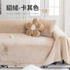 New household leather sofa cover thickened mink hair sofa cover all-inclusive winter warm sofa towel enlarged