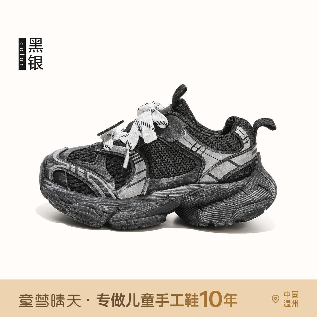 Size 26-37, children's shoes 2025 autumn girls mesh shoes medium and large children's non-slip sports shoes boys' outdoor shoes