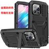 Shockproof Metal Phone Case With Stand IPhone 14 Pro Max Drop-proof 3-proof Protective Cover
