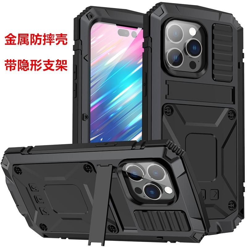 Shockproof Metal Phone Case With Stand IPhone 14 Pro Max Drop-proof 3-proof Protective Cover