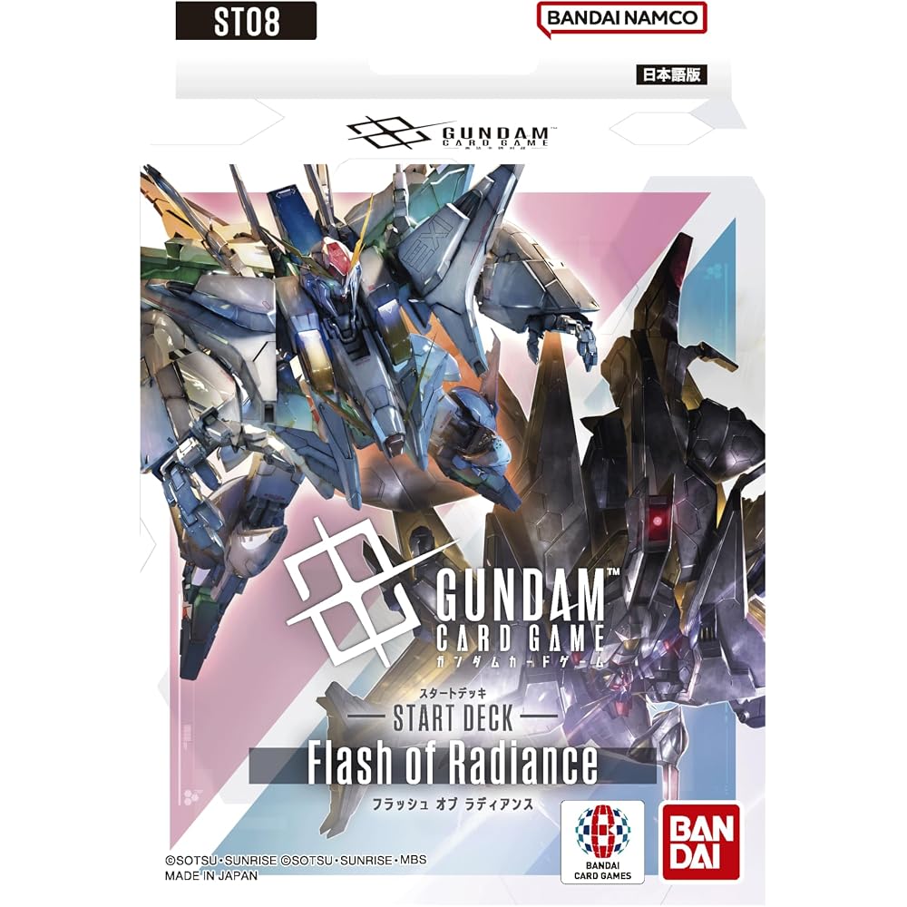Bandai (BANDAI) Gundam Card Game Start Deck Flash of Radiance [ST08]