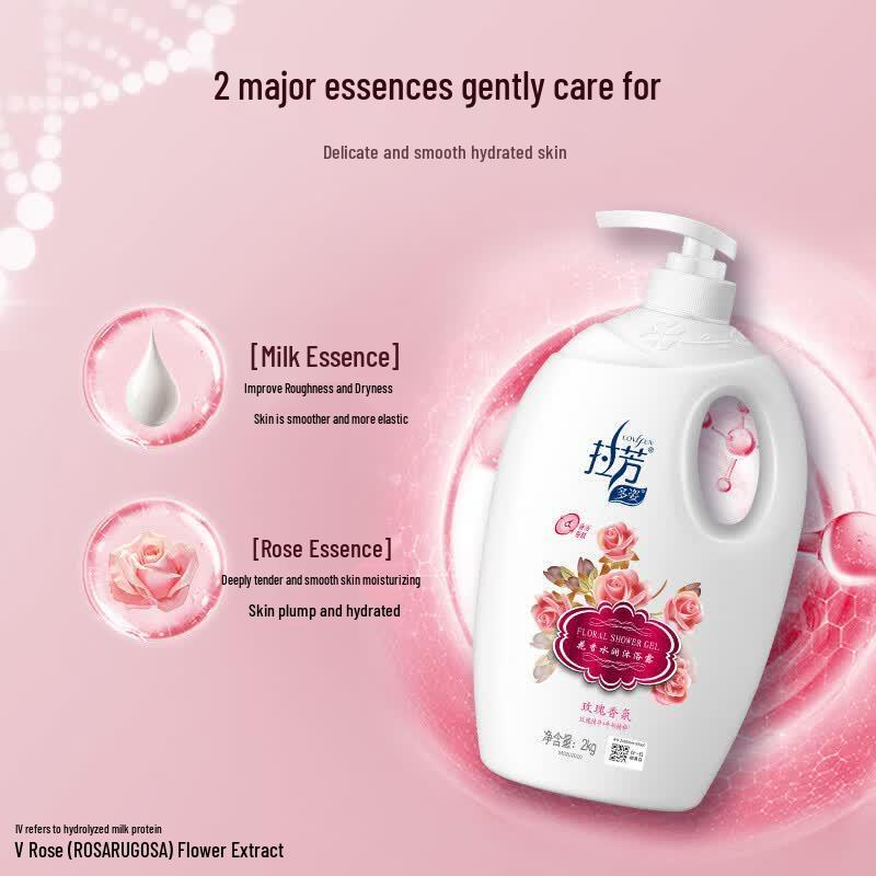 Lafang Floral Rose Moisturizing Body Wash 2kg