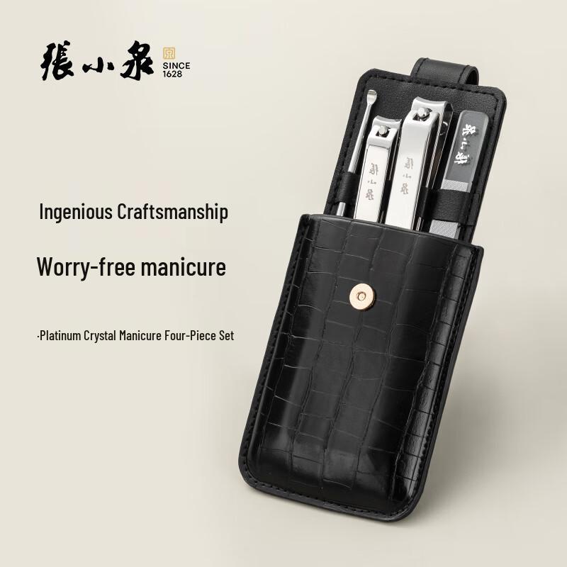 Zhang Xiao Quan Platinum Crystal Manicure Set