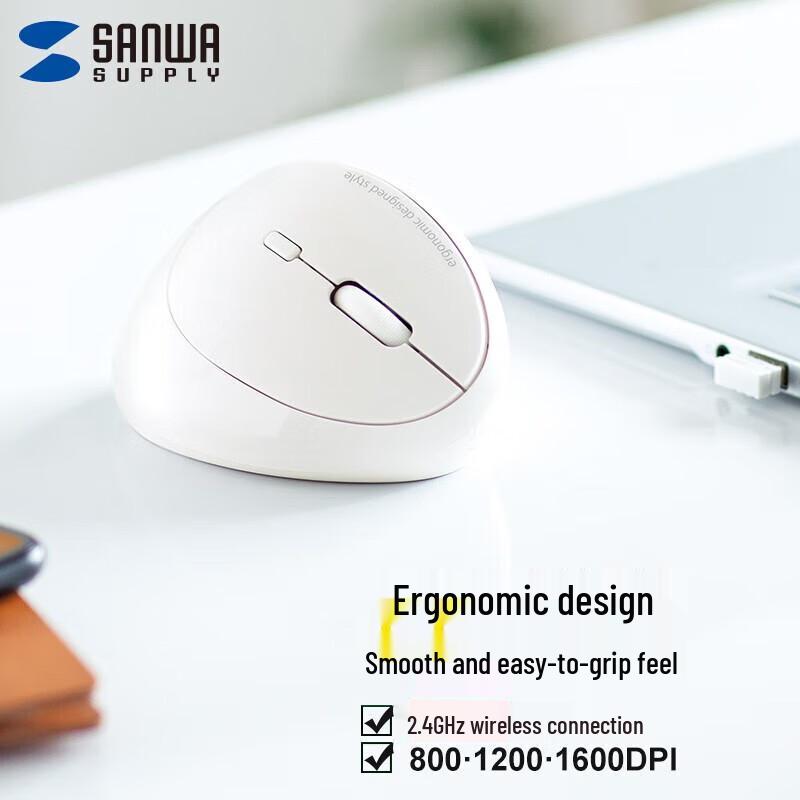 

Shanye Vertical Wireless Mouse