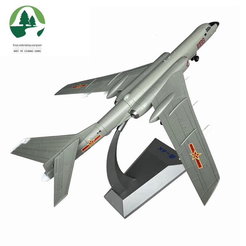 H-6K Bomber Aircraft Model 1:86 Scale
