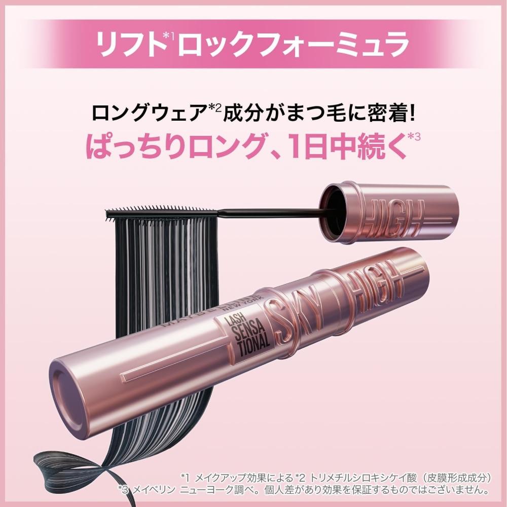 Maybelline Sky High Mascara Waterproof 02 Twilight Brown + Sky High Mascara Prim