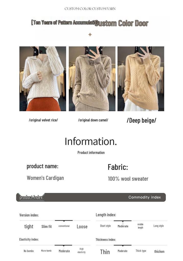 Seven-Stitch Thick Cable Knit Wool Sweater - Warm 3D Design for Autumn/Winter