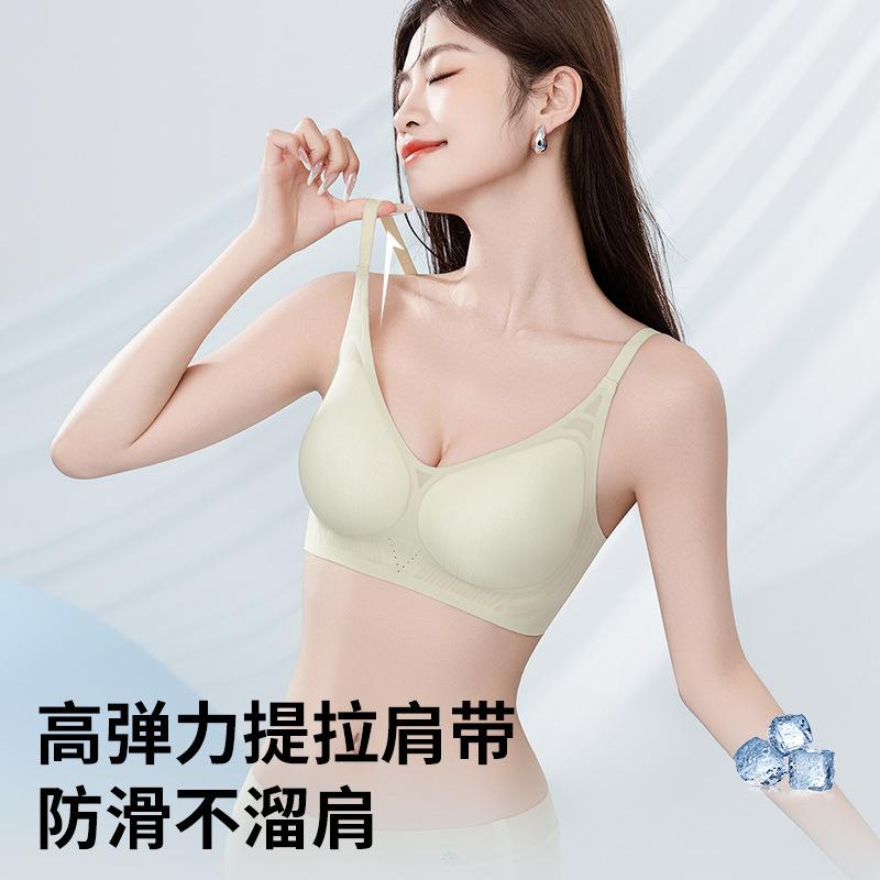 Thin Collection of Secondary Breasts Gathers Small Breasts, Cold Silk, Anti-sagging Bra Cover, Breathable In Summer