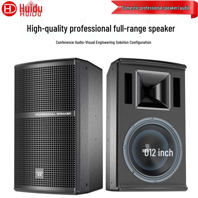 Huido Professional Audio Speakers CN Plug (adapter Included) (CN Version)