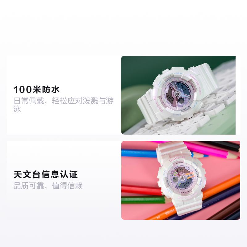 CASIO BABY-G 100m waterproof Quartz resin strap women s watch white dial BA-110PL-7A1PR-person белый