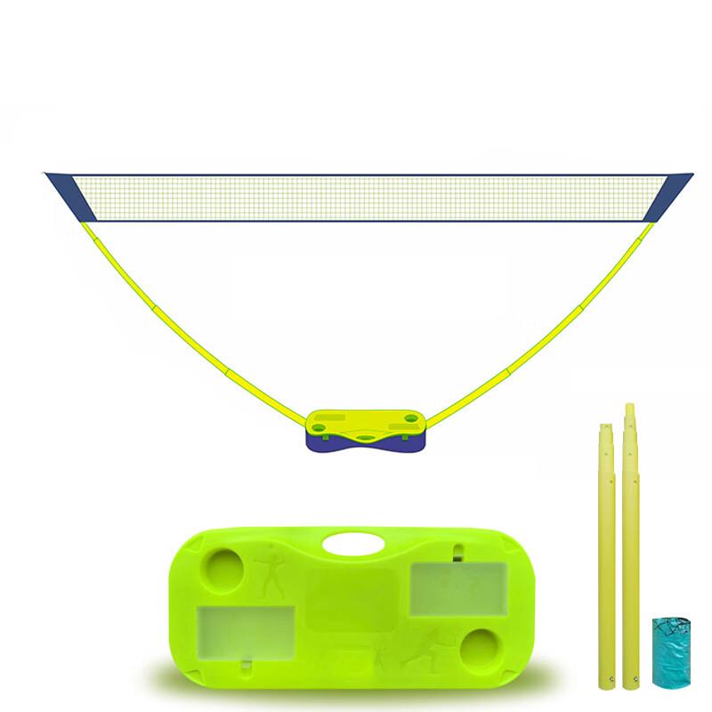 Zutong Portable Badminton Net & Stand Set