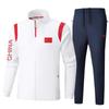 Chinese Team Sportswear: National Costume Spring/Autumn Training Set & Customizable Coach/Student Award Ceremony Jacket