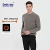 Mushi Lang Men's 100% Pure Wool Heavyweight Crew Neck Pullover Sweater