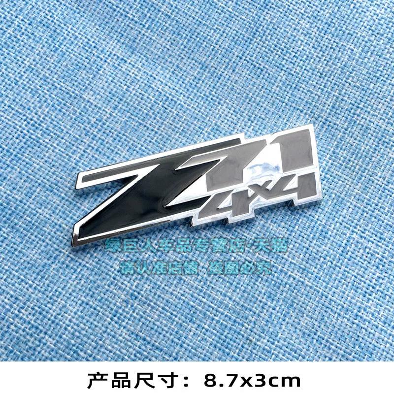 3D Z71 Four-wheel Drive Car Logo Car 4X4 Modified Medium Net Logo Fender Side Label Rear Tail Box Decoration Sticker Tail Label