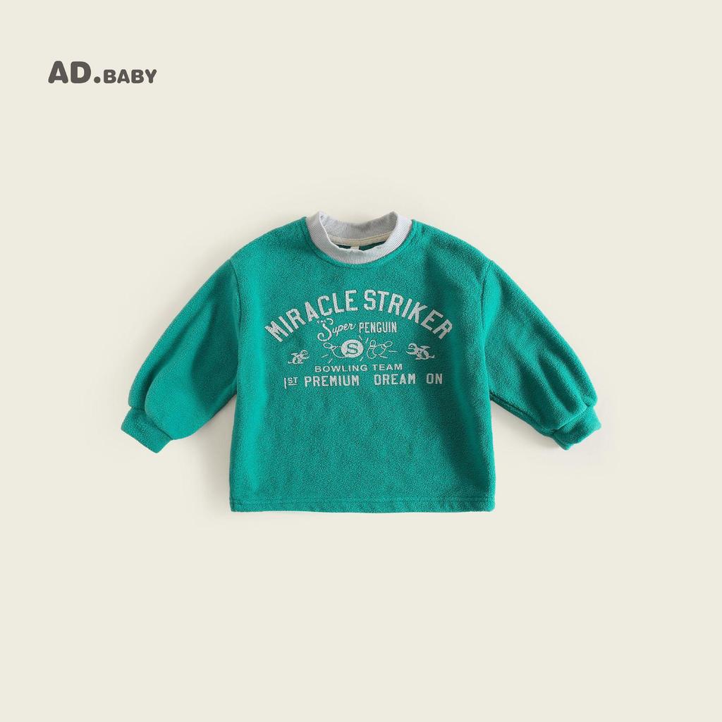 2025 Kinder Koreanisches Fleece Sweatshirt - Trendiger, hautfreundlicher & bequemer Herbststil für Mädchen & Jungen