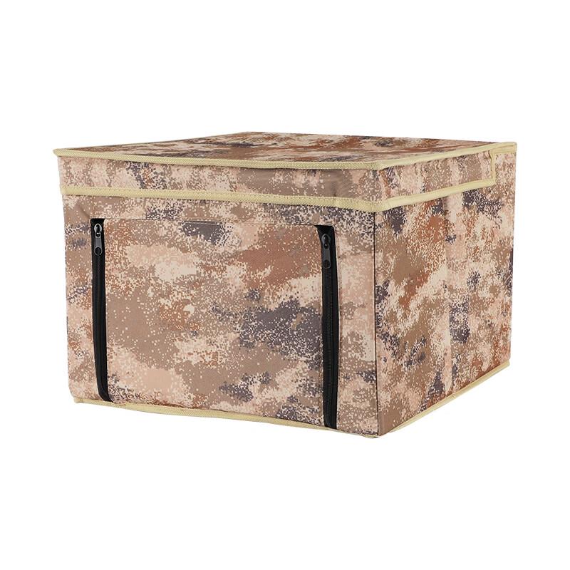 Desert Starry Sky Collapsible Storage Bin