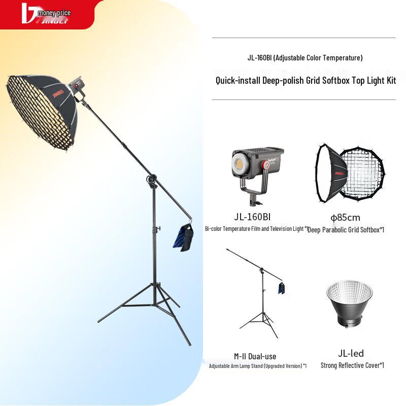 JINBEI JL160BI Bi-Color LED Live Stream & Video Light Kit