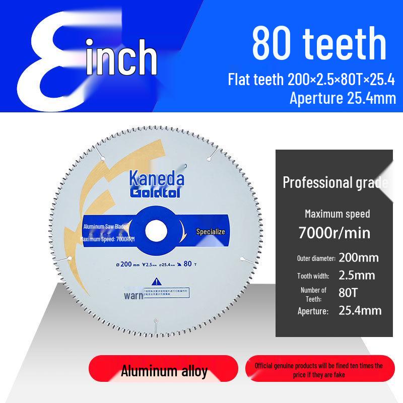 Jindian Professional Aluminum Alloy Saw Blade - 7, 10, 12 inch, 120 Teeth for Cutting Aluminum Profiles