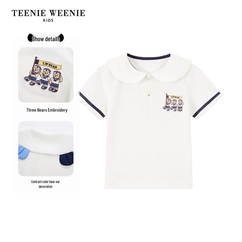 Teenie Weenie Kids Unisex Bear Ear Lapel 5A Antibacterial Cotton T-Shirt
