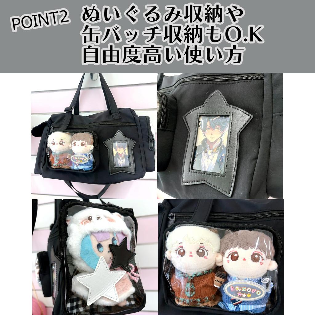 Ita Travel Large Clear Plush Card Lavender G-Trigger Bag, Capacity, Adult, Bag, Storage, Transparent, [Used]