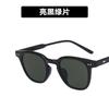 Rice nail square sunglasses new sunglasses UV protection plain Internet celebrity concave sunglasses