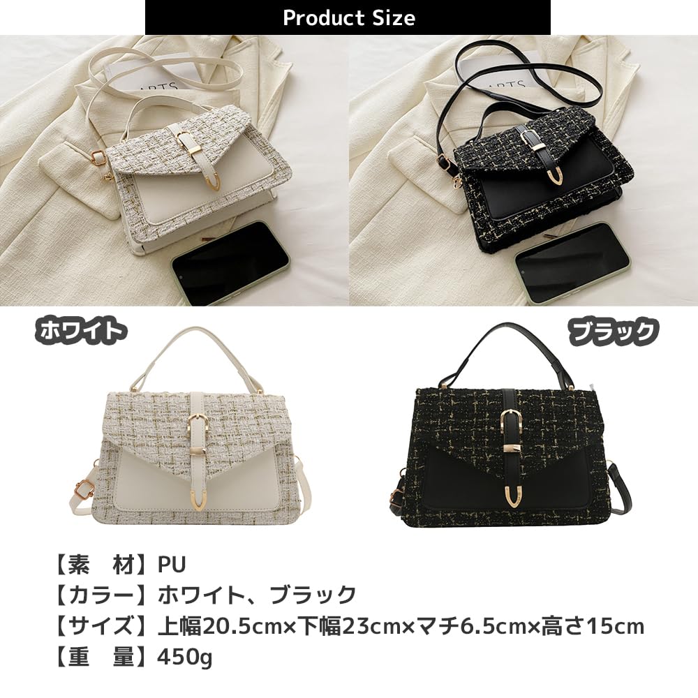 [FUPUONE] Checkered Handbag, Shoulder Bag, Crossbody Bag, Mini Pochette, Small (White)