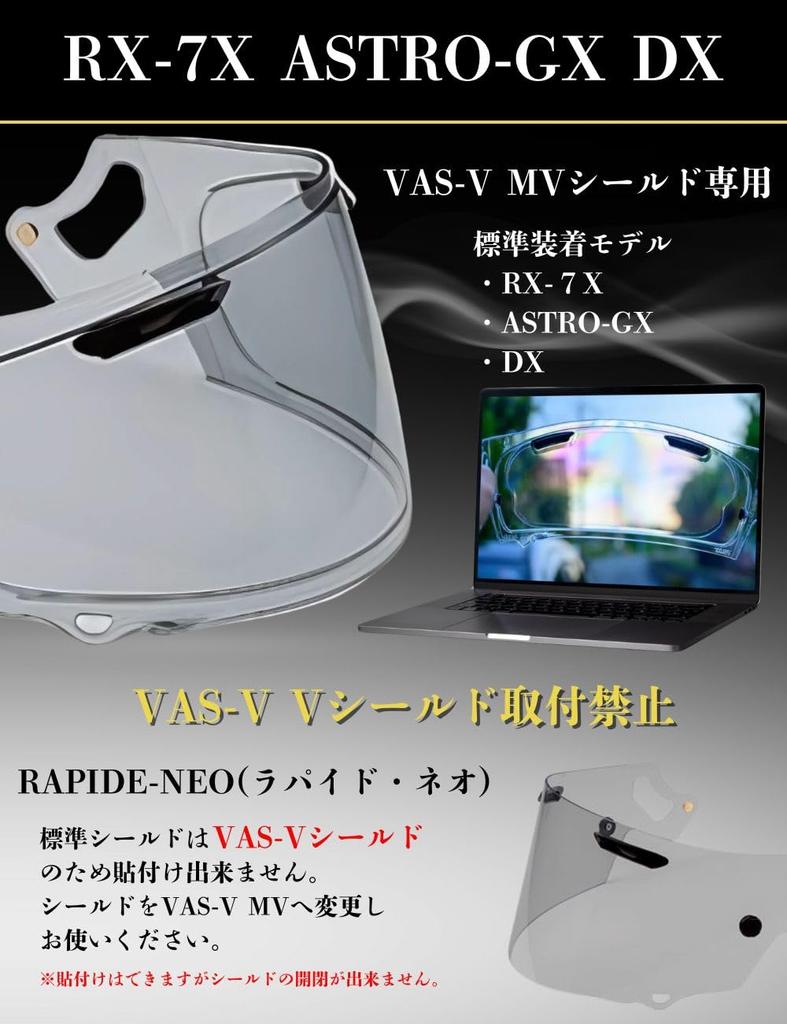 RunWind Arai VAS-V MV Shield, Dedicated Anti-Fog Sheet, Pin Lock Sheet, Compatible with Anti-Fog Shield (Dimmable)