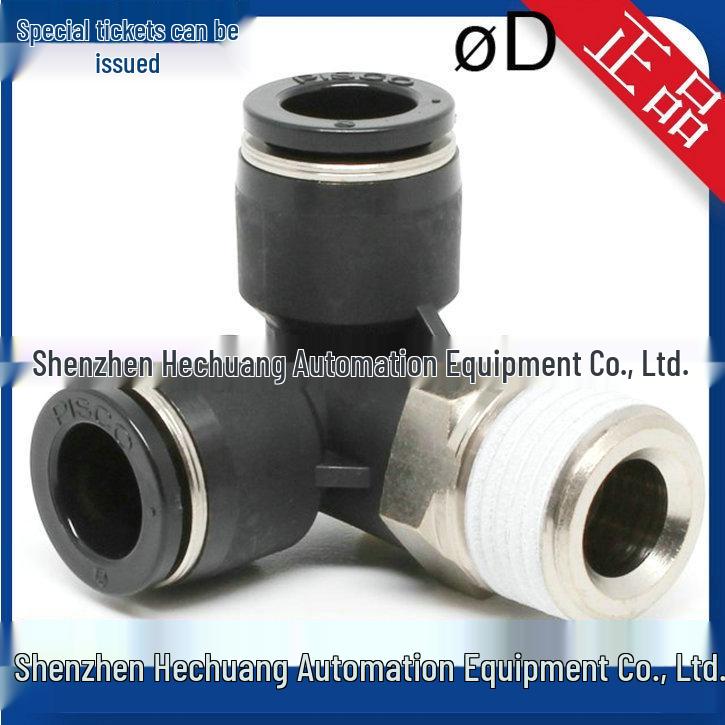 PVX12 Series Japan PISCO Connector (Original and Genuine)