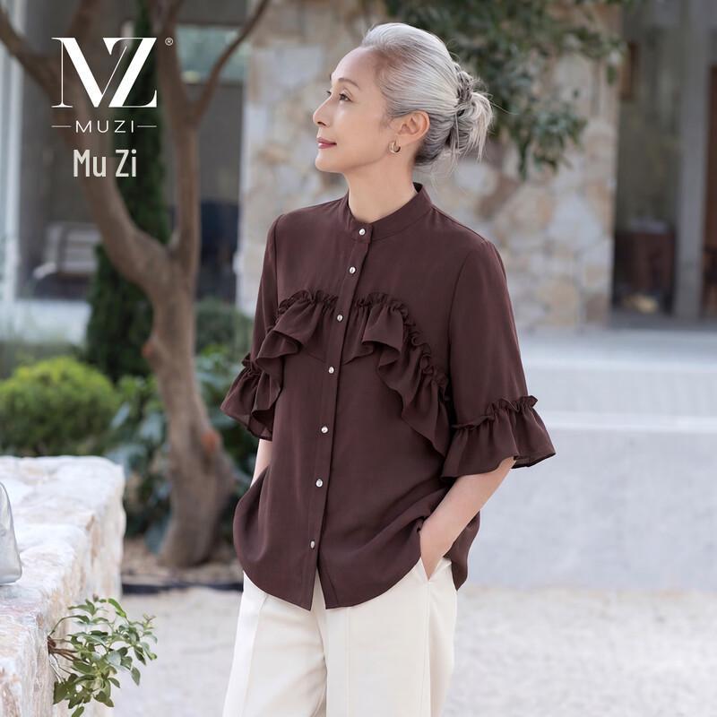 Women s Summer Ruffle Chiffon Blouse XL