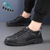 Men's shoes autumn trendy shoes 2025 new fashion men's casual sports leather shoes men's shoes