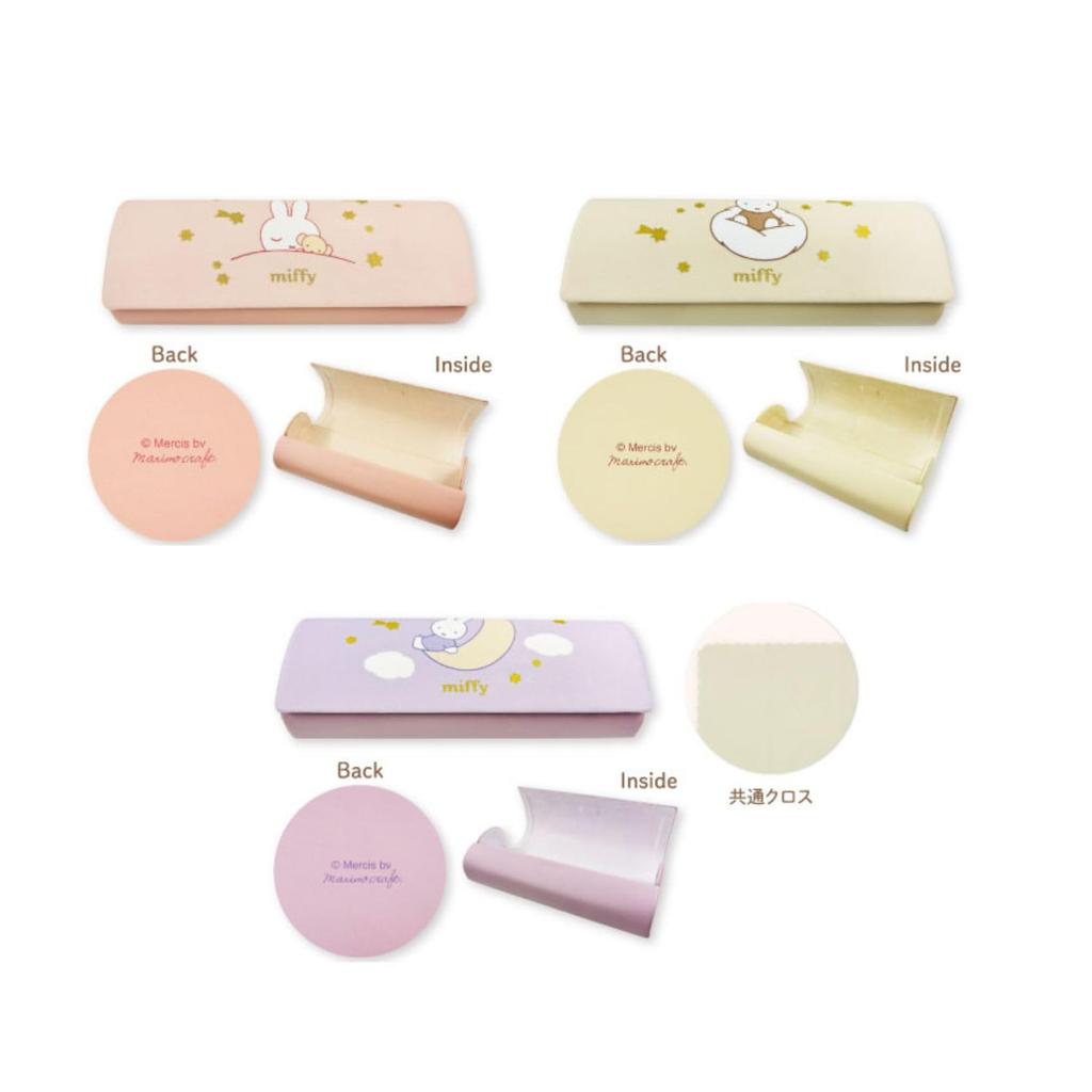 Marimo Craft Miffy Glasses Case Dreamy Series Pink W155 x H60 x D36mm W145 x H145 x D5mm (Body) (Cloth) DBM-3019