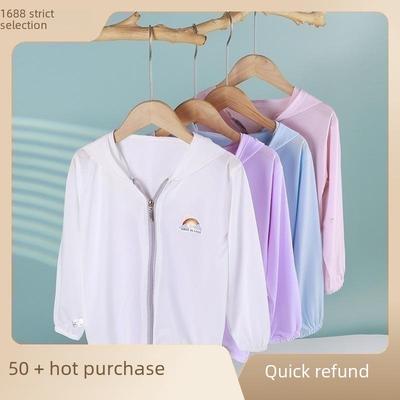 2023 Kids' Lightweight Ice Silk Summer Cardigan - Breathable Sunshade Jacket for Boys and Girls
