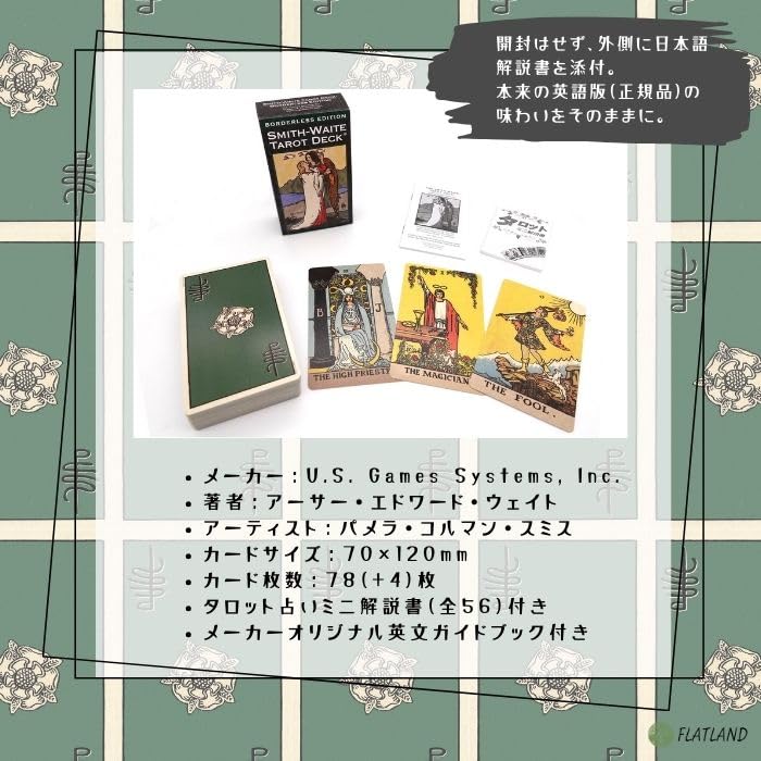 Smith-Waite Centennial Tarot Borderless Edition, 78 cards, includes instructions for reading the tarot cards in Japanese.