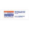 Kobayashi Pharmaceutical Gas Pitane a 18 tablets Medical supplies Intestinal preparations Indications: Regulates bowel movements (improves stool consi