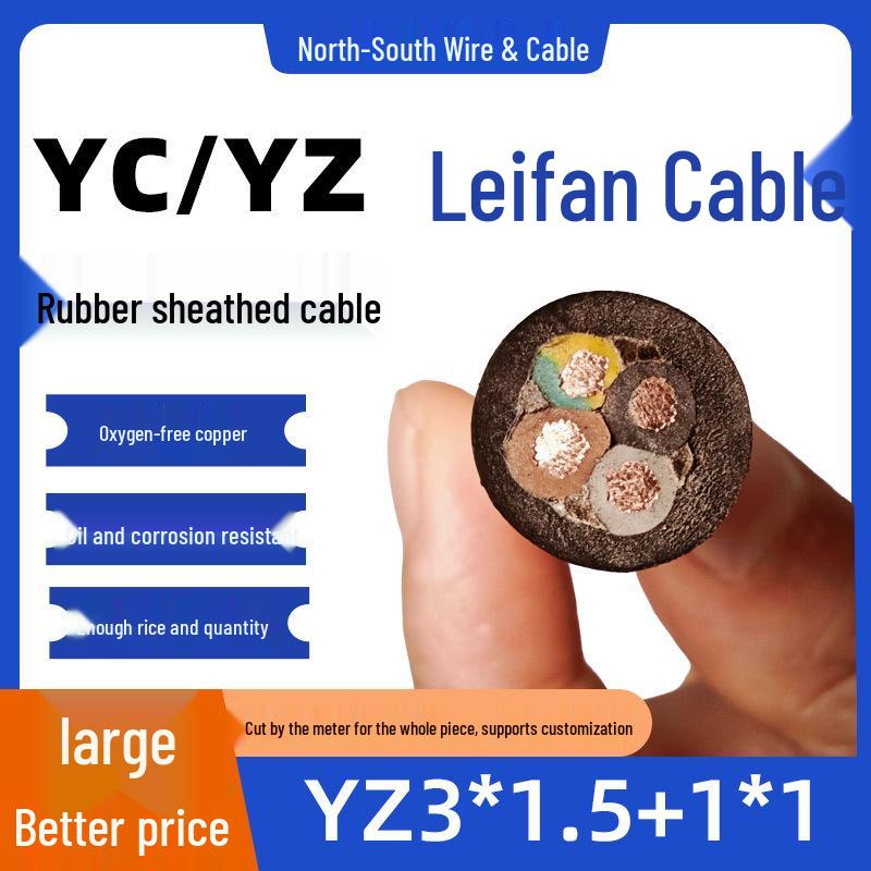 

4-core YZ3*1.5+1*1 Medium-Duty Rubber-Sheathed Cable for Outdoor Use