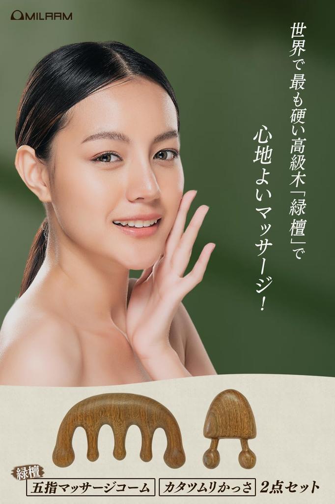 MILAAM Premium Fragrant Wood Sandalwood Massage Comb and Snail Gua Sha Gua Sha for and Body and Lymphatic Comfortable and smooth on the Made from