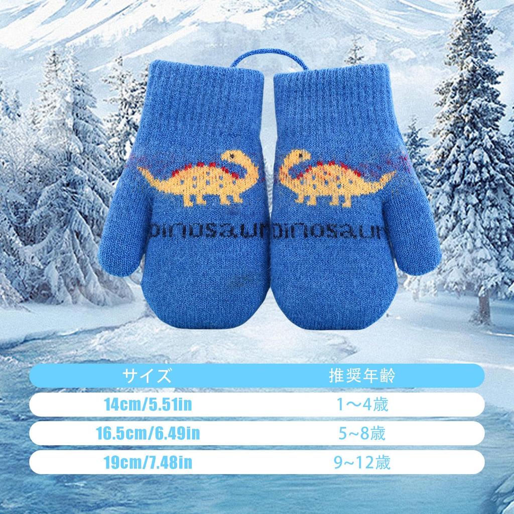 Umeloeo Knitted Cute and Stylish Warm Thick Dinosaur Design with Perfect for Fall and Cold Snow Elementary Elementary Boys and Ages Ages Kids'