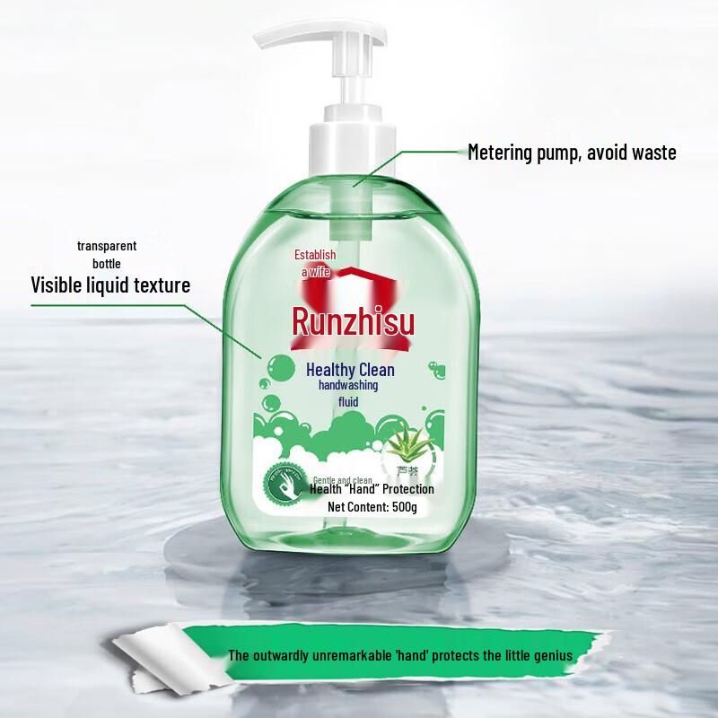 Runzhisu Aloe Vera Foaming Hand Soap
