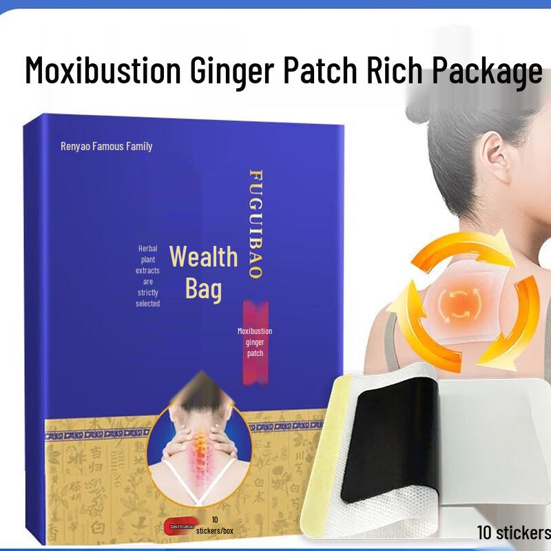 

Junshiqi Herbal Moxibustion Pain Relief Patches