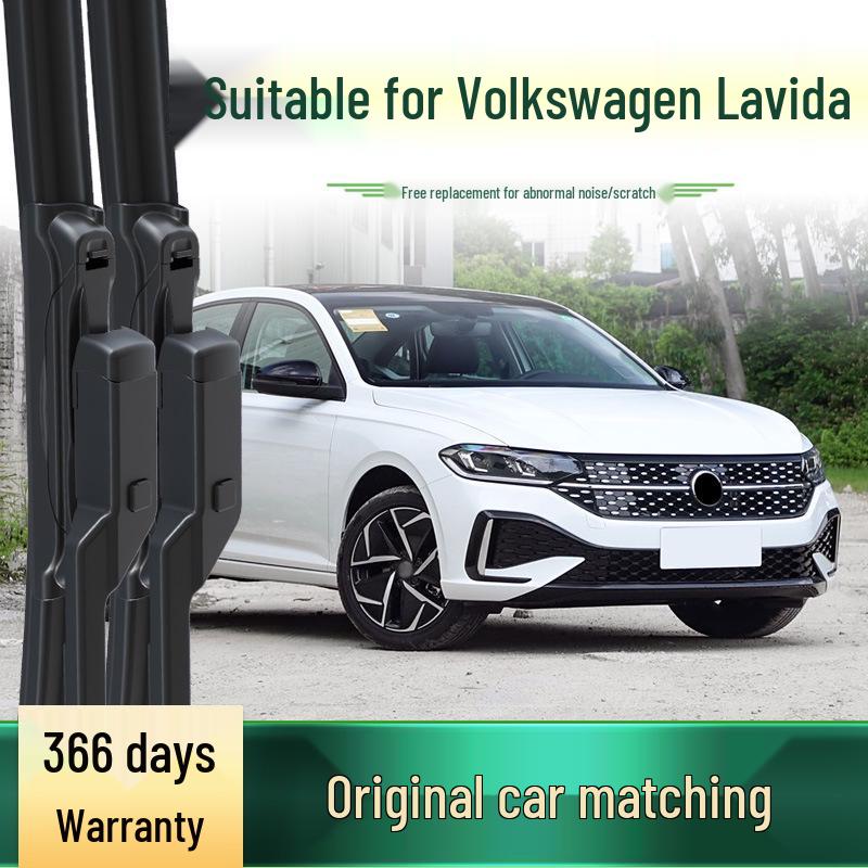 Compatible with Volkswagen Lavida/Starry Sky/Facelift/Classic/Qihang - Frameless Silent Wiper Blade