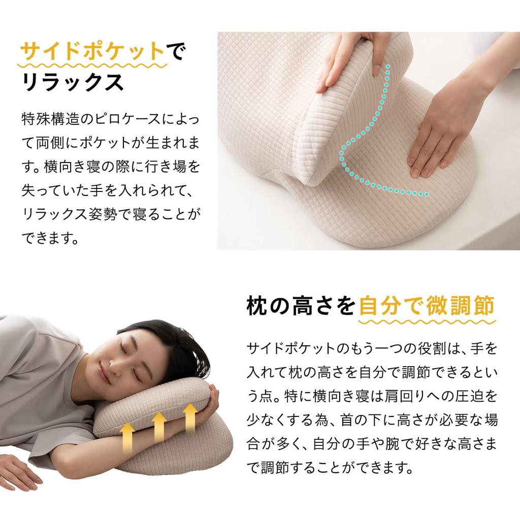 EMOOR Pillow with Memory Construction with Different Memory Foam Washable Cover Side-Sleeping Hand-Hugging, Foam, Two-Layer Firmness, Urethane,
