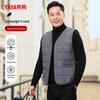 Men's Lightweight V-Neck Down Vest