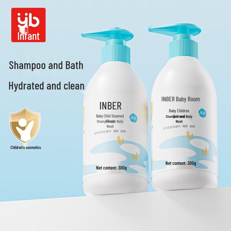 INBER Children s Oat Shampoo & Body Wash