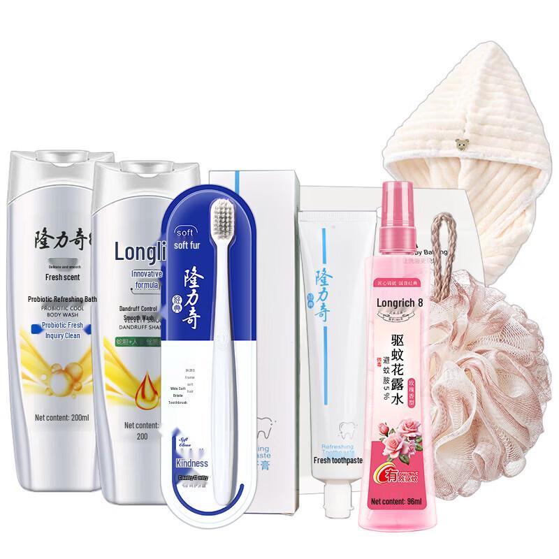 Longliqi Colorful Summer Travel Toiletries Set